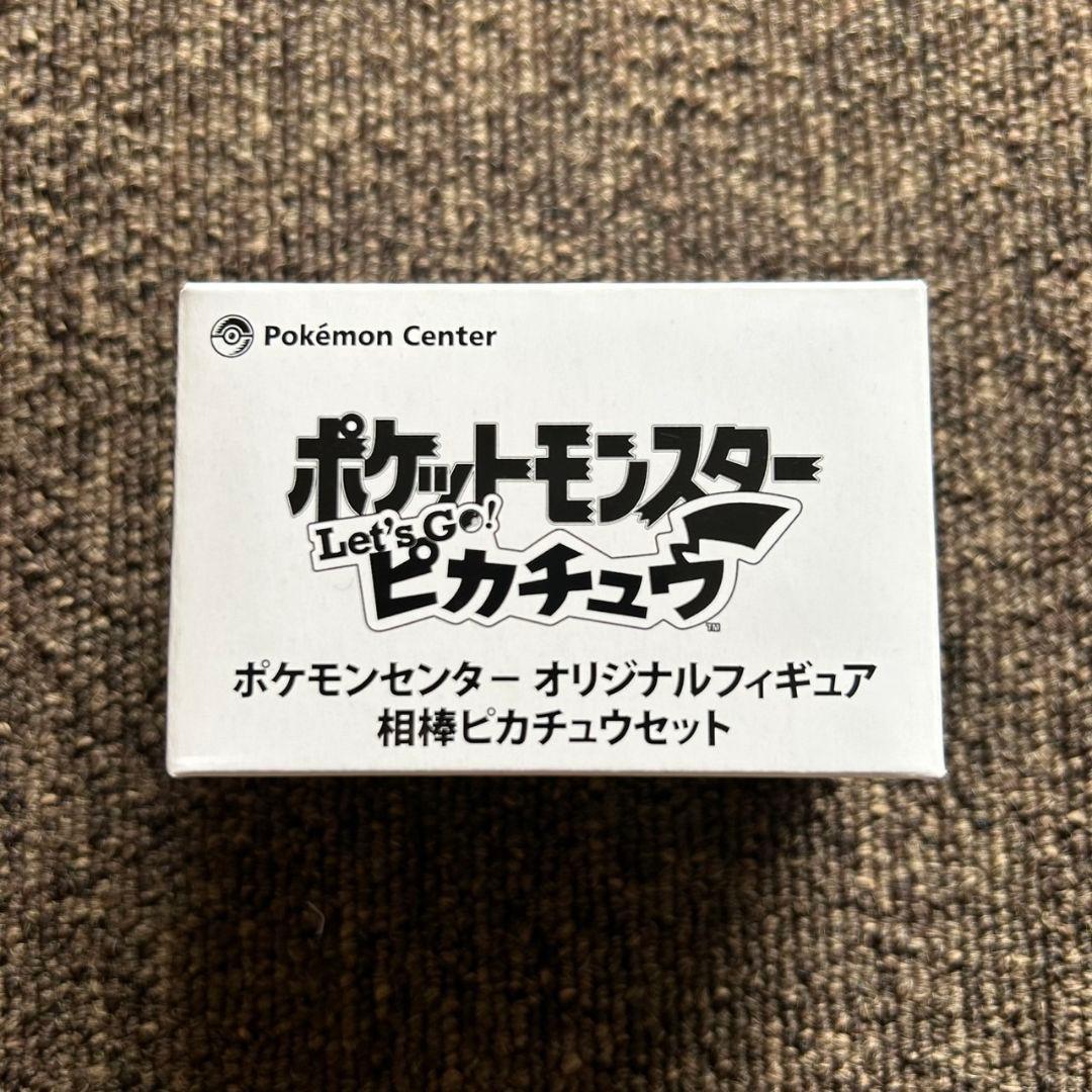 完全未使用　Nintendo Switch ポケモン　let's goピカチュウ