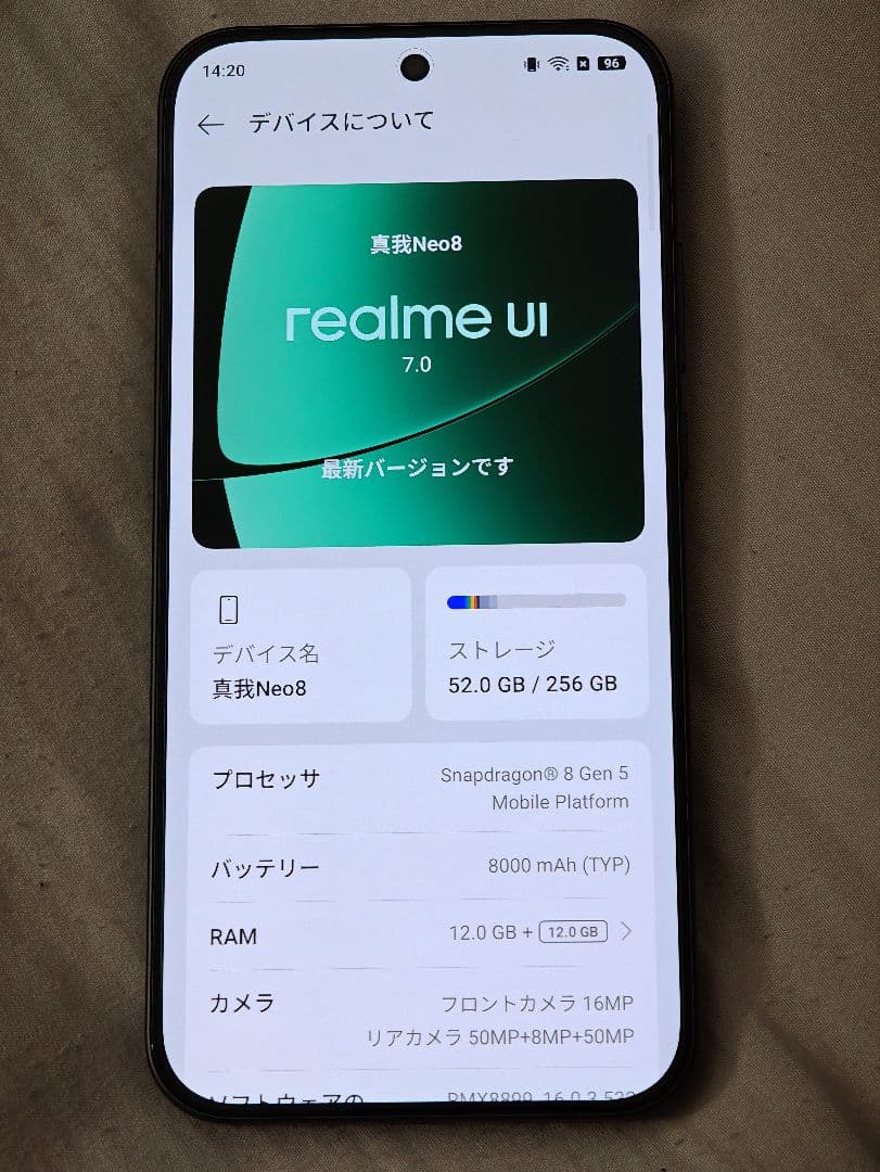 (16日正午まで専用)realme Neo 8 12GB/256GB グレー
