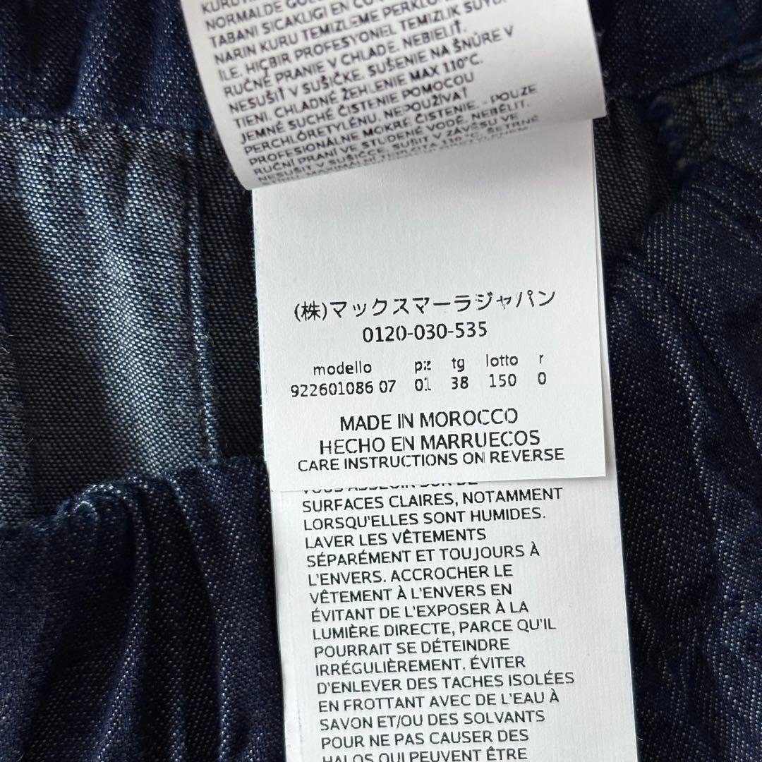 新品同様‼️マックスマーラ バックリボン ふんわりシルエット デニムワンピース