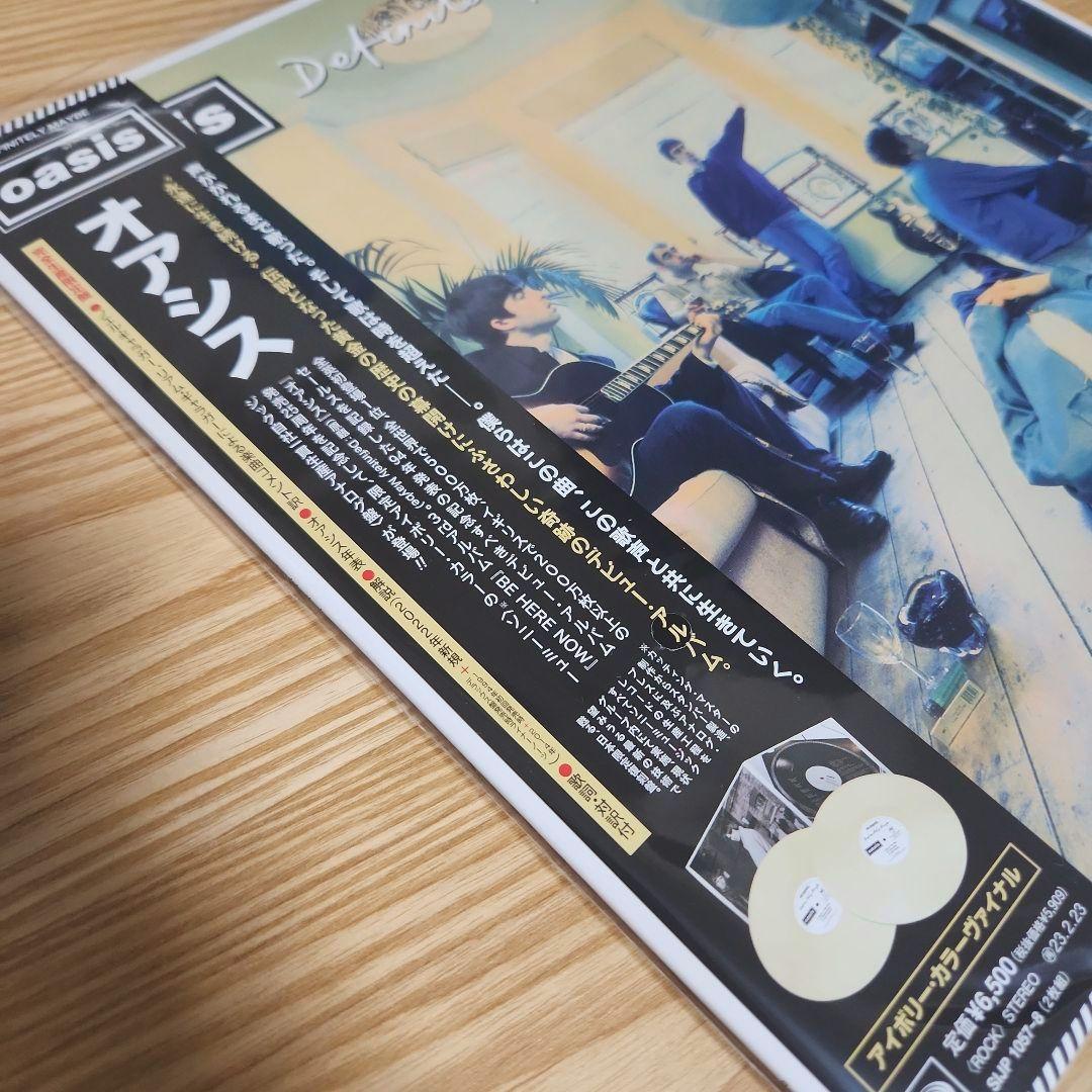 オアシス「オアシス」〈2000セット完全生産限定盤（2LPレコード）〉
