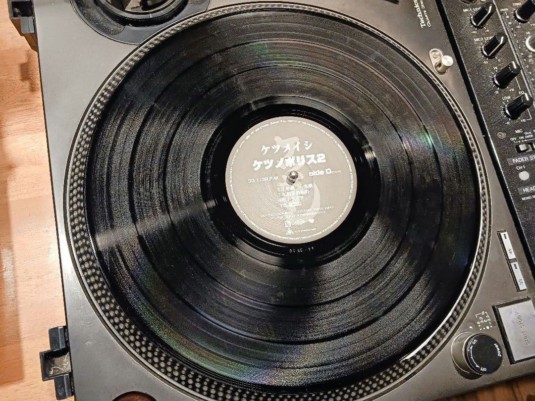 ケツメイシ / ケツノポリス 2《レコード》2LP