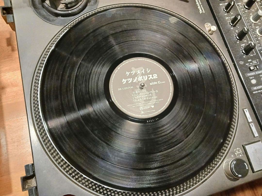 ケツメイシ / ケツノポリス 2《レコード》2LP