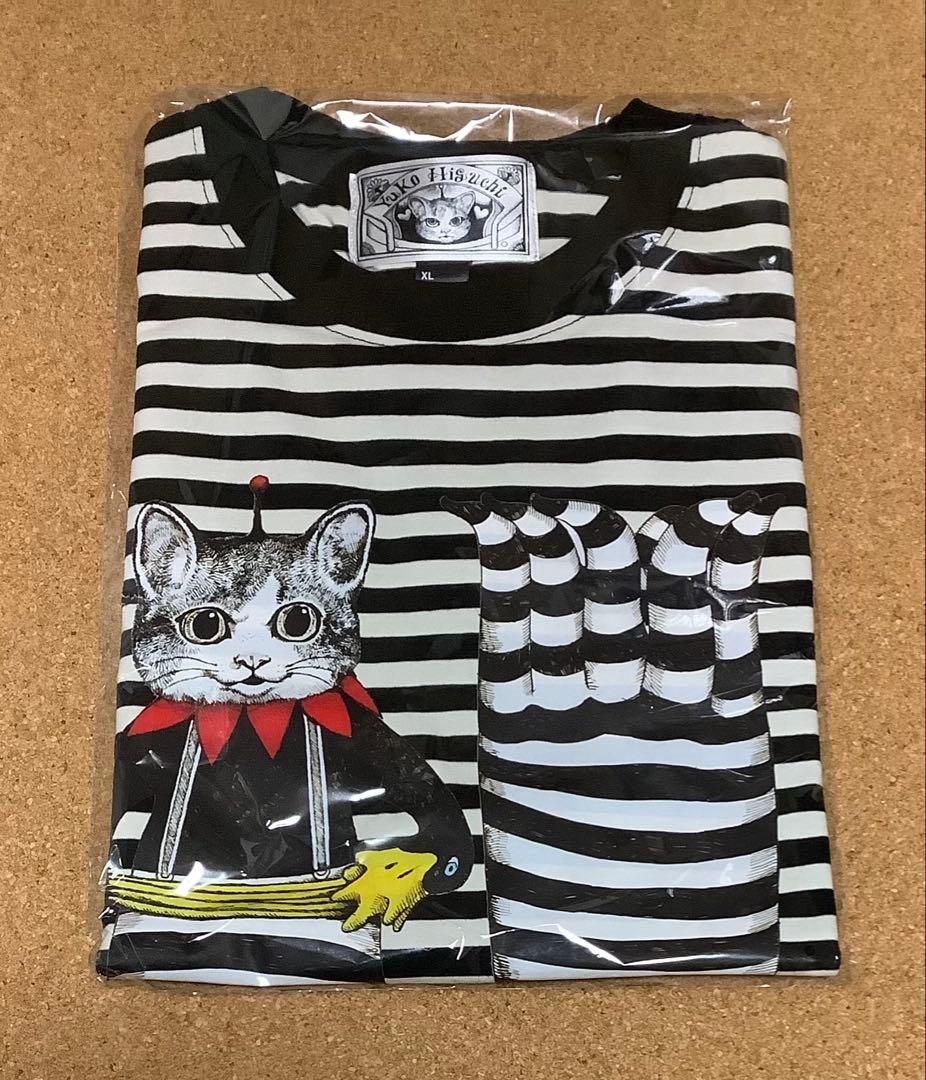 ボリス雑貨店 Tシャツ しましまダブルロングギュス XL ヒグチユウコ