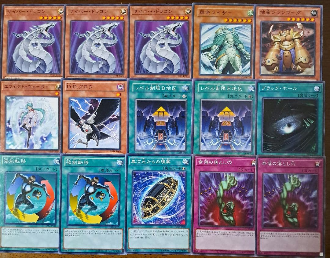 遊戯王　ゲートボール　1103環境 デッキ　ガエル帝　新品黒スリーブ付　構築済み
