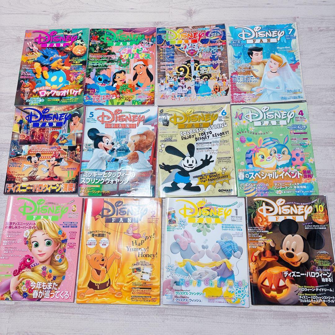 ディズニーファン　38冊