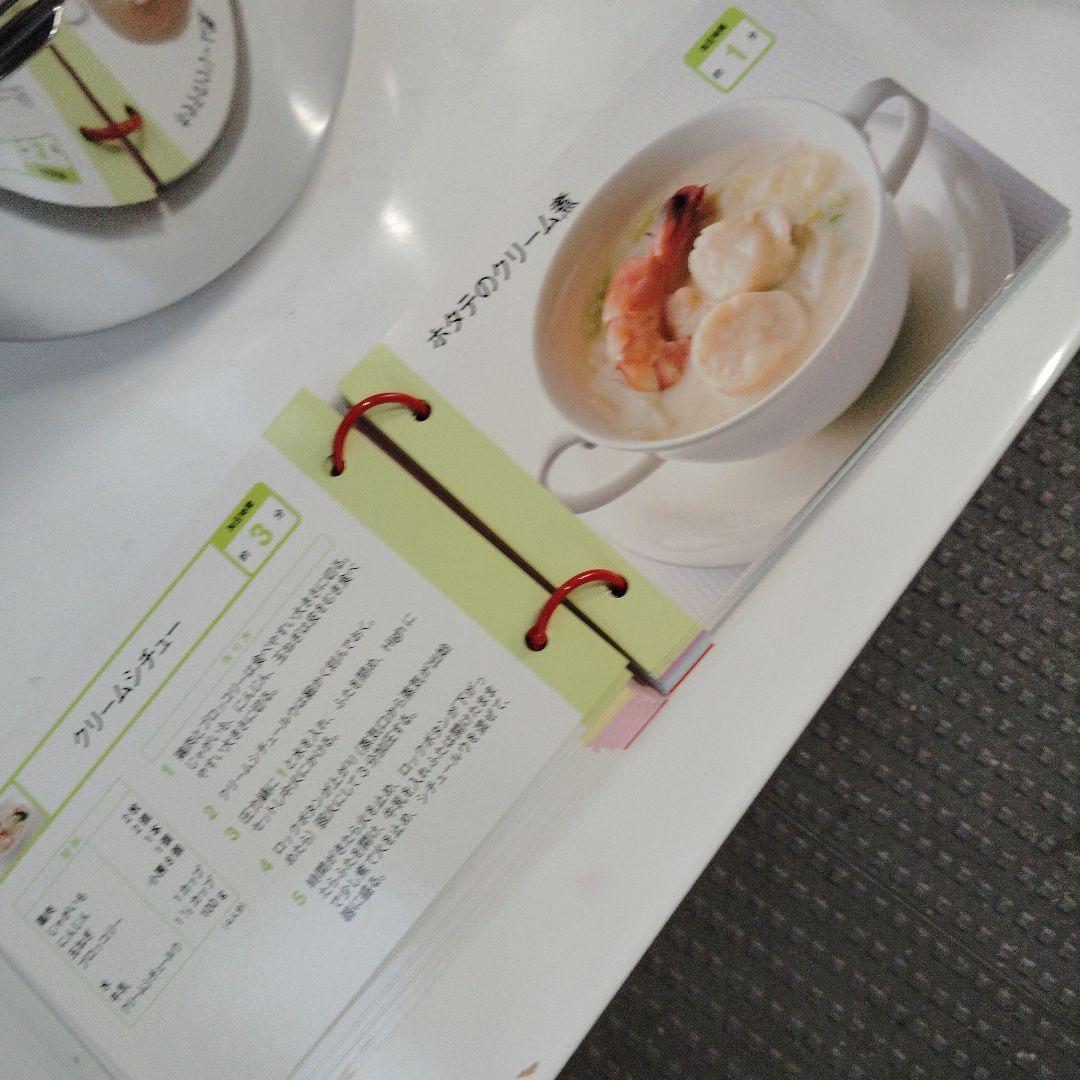 値下げ　圧力鍋