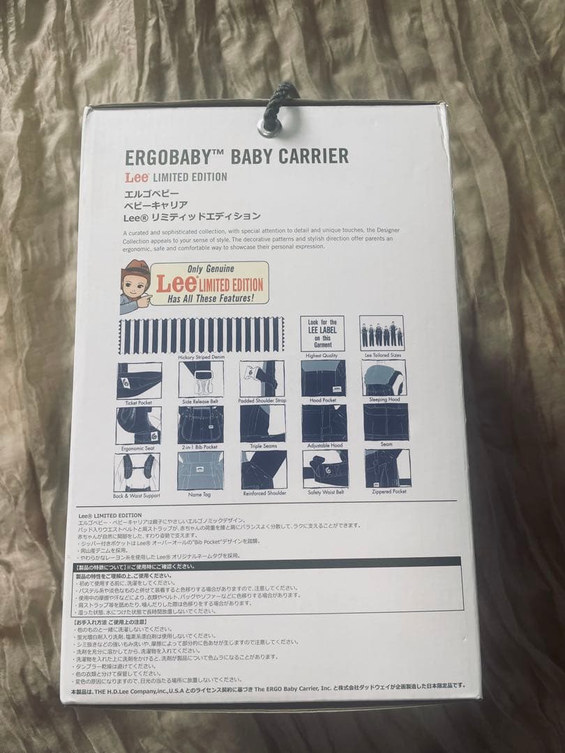抱っこひも・スリング ergobaby Baby Carrier Lee LimitedEdition