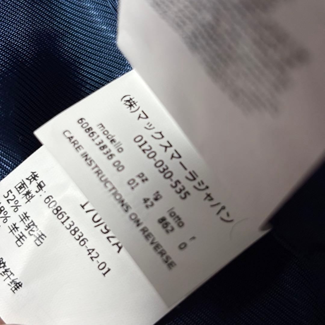 Max Mara Studio テディベア風ファーコート アルパカ 42