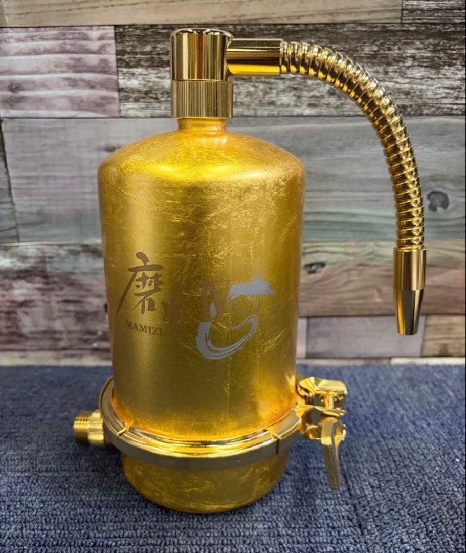 wa 未使用 家庭用浄水器 磨水Ⅳ GOLD③