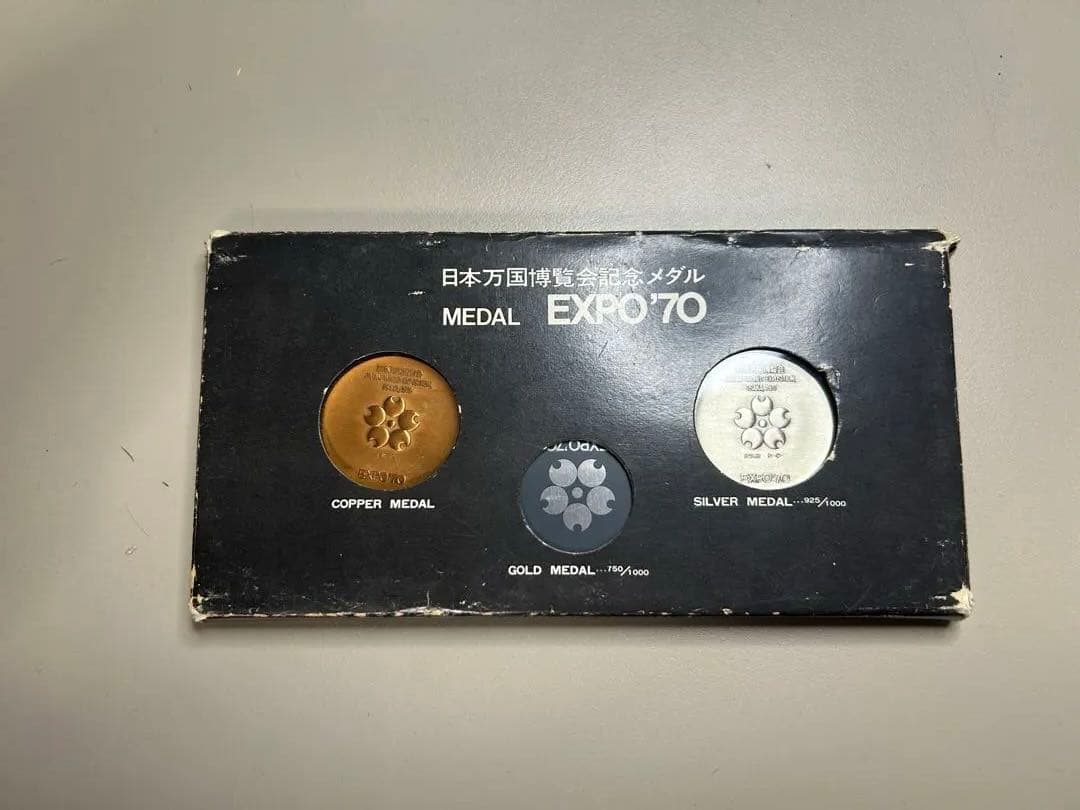 EXPO 70日本万国博覧会記念メダル　3枚セット