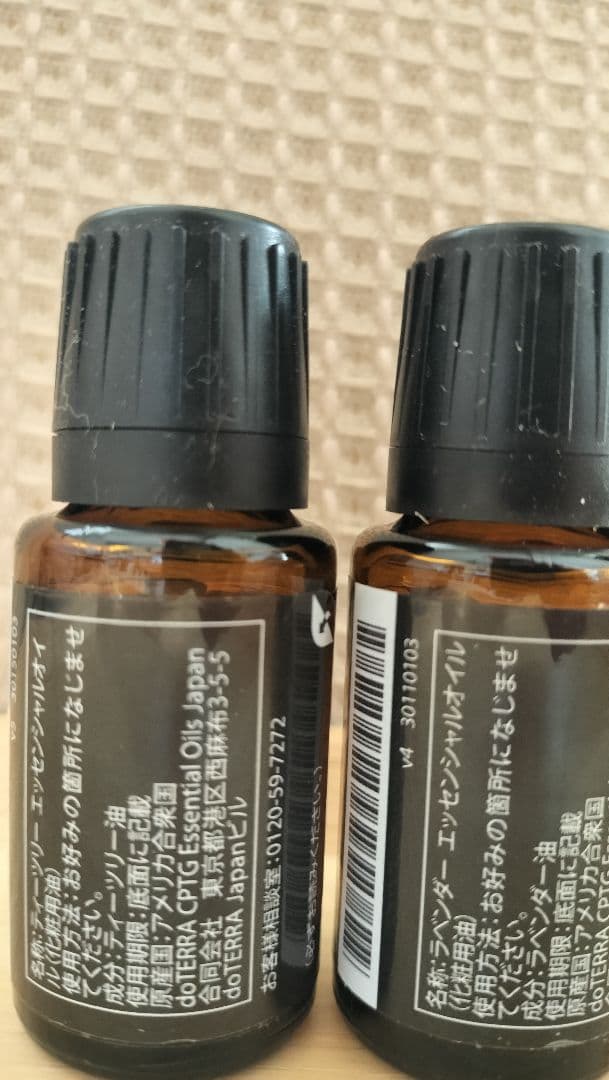 ドテラ ティーツリー ラベンダー 15ml 未開封