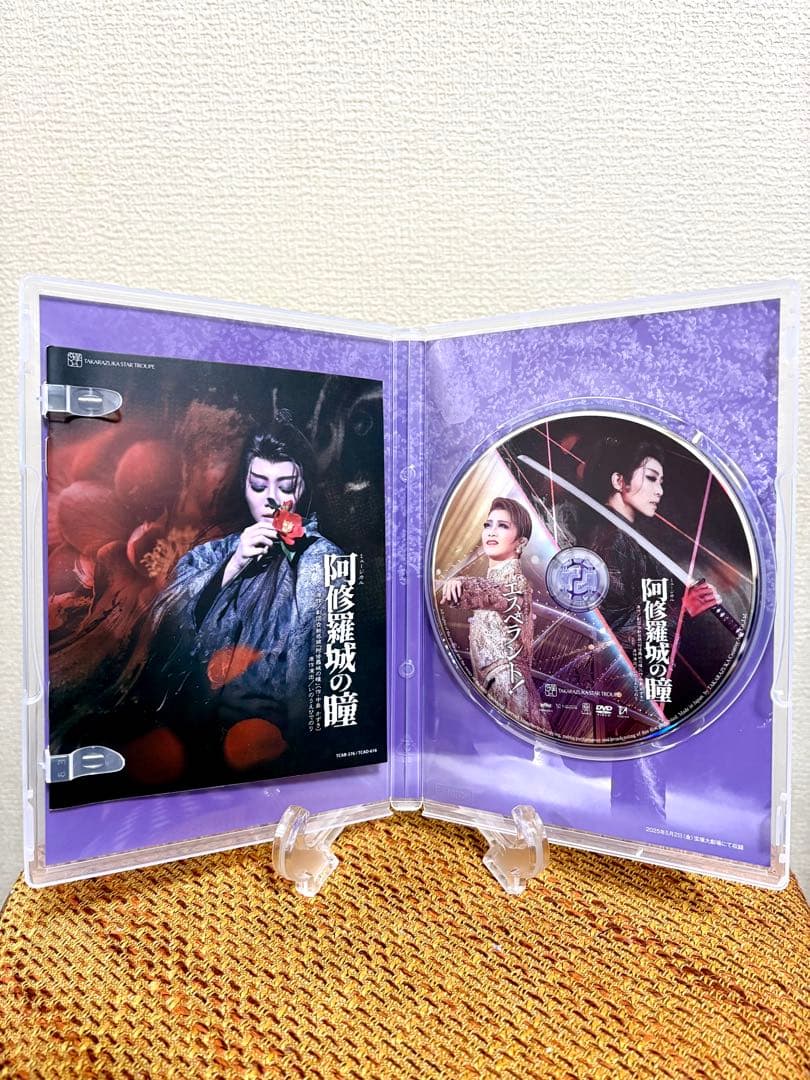 星組 宝塚大劇場公演 阿修羅城の瞳/エスペラント! DVD