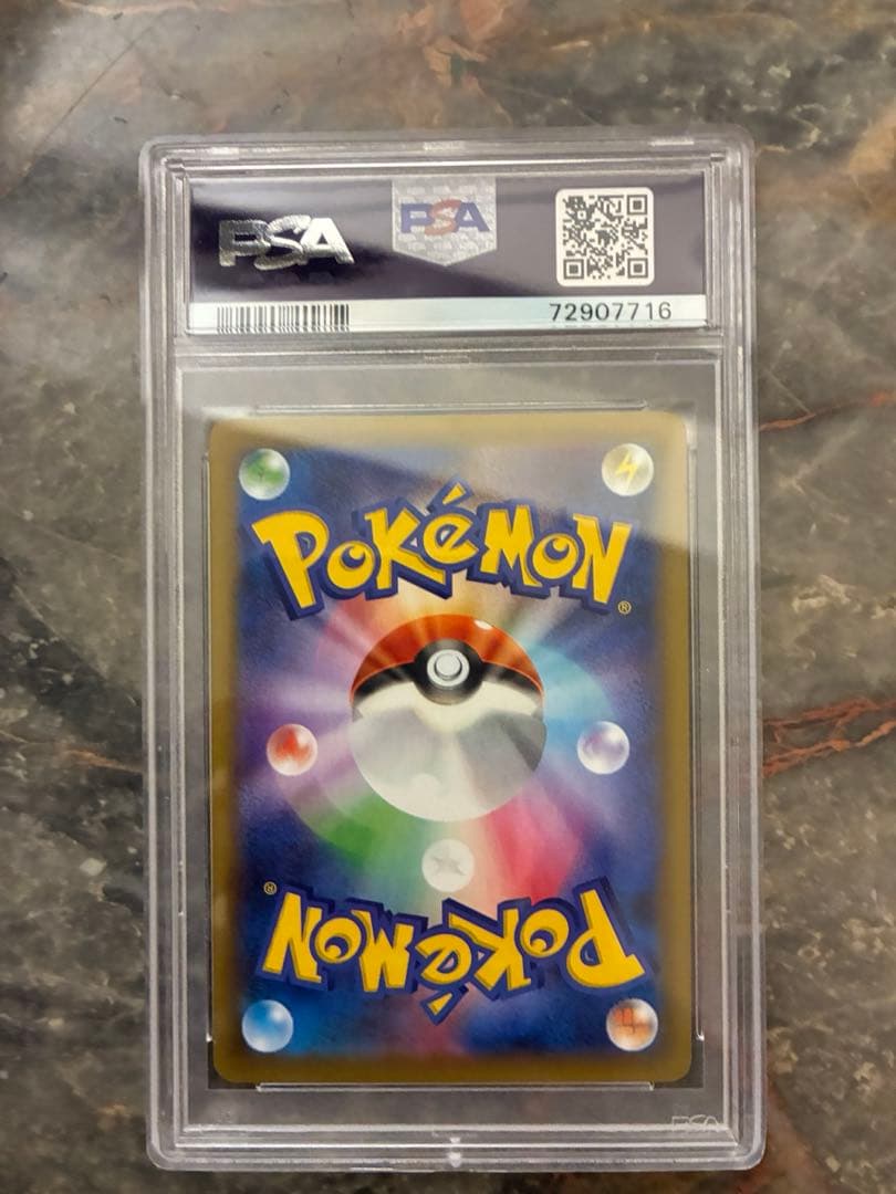 ロケット団の幹部 プロモカードパック 25th PSA10