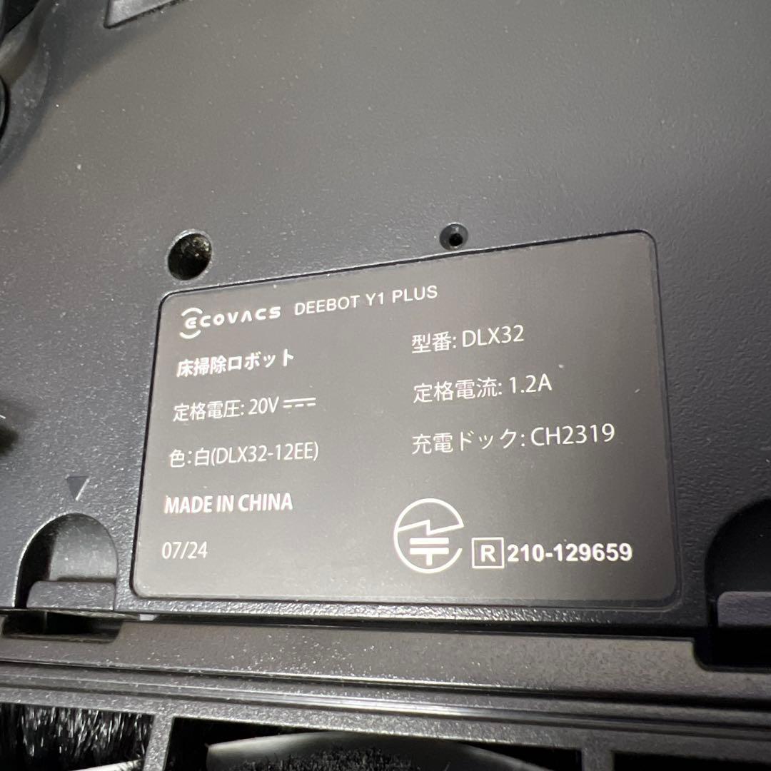 掃除機・クリーナー ECOVACS DEEBOT Y1 PLUS
