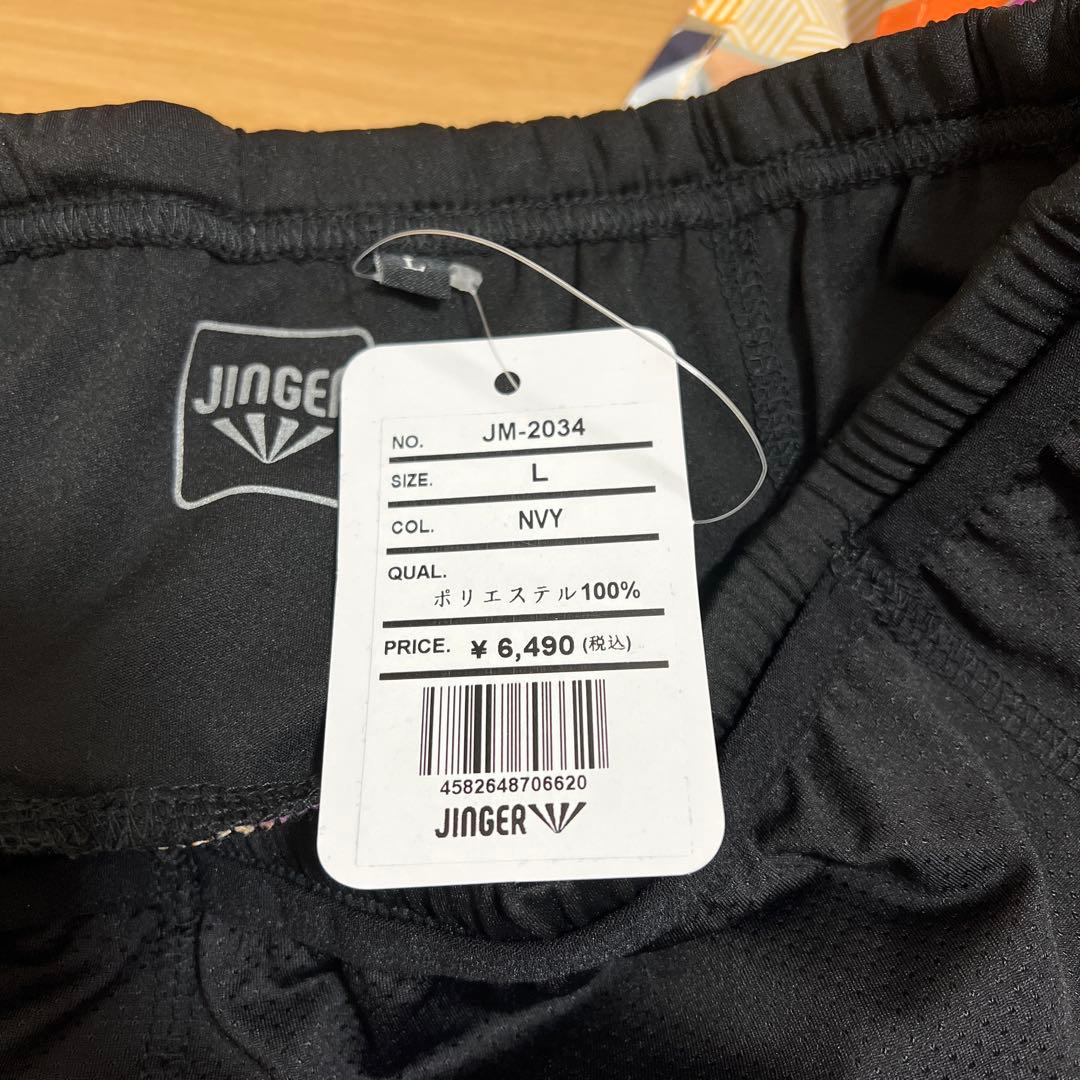 ジンガー　ランニング上下セット