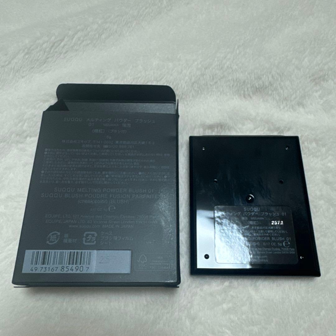 SUQQU 瑞泡　新品未開封