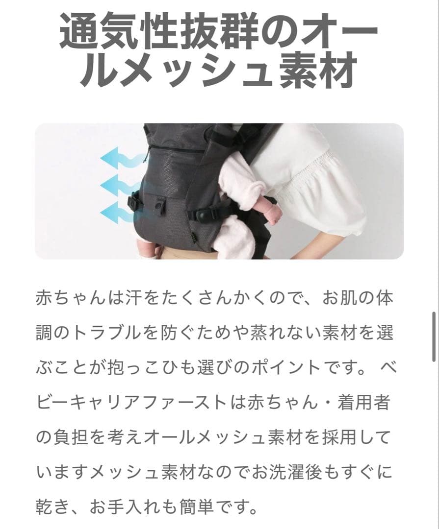 【美品】Lucky1934 BABY CARRIER first 抱っこ紐グレー