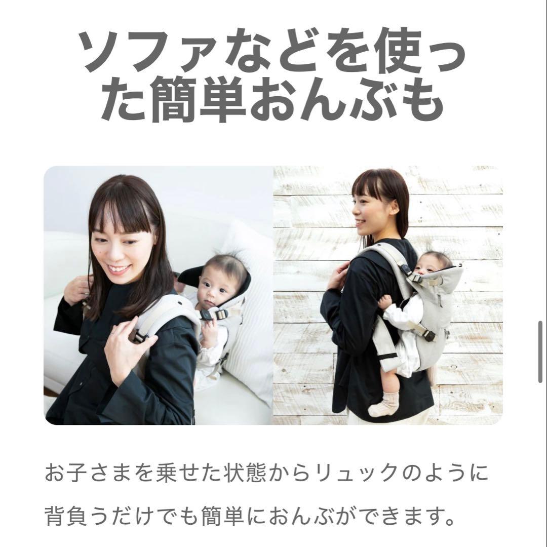 【美品】Lucky1934 BABY CARRIER first 抱っこ紐グレー