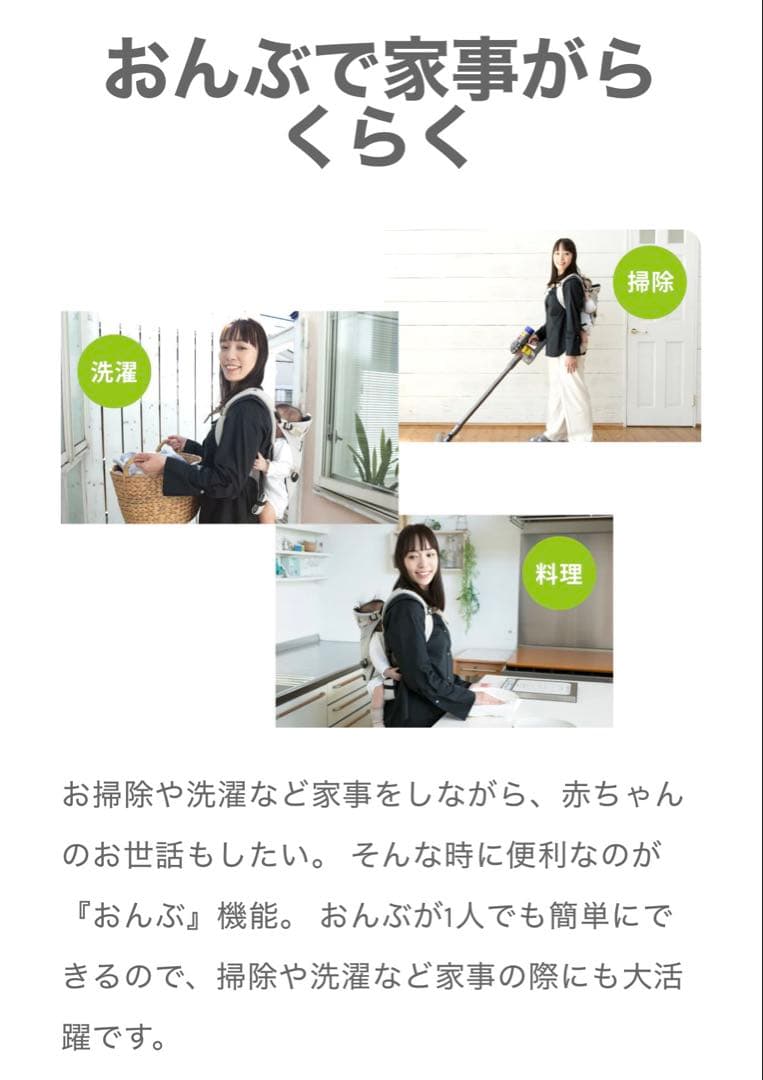 【美品】Lucky1934 BABY CARRIER first 抱っこ紐グレー