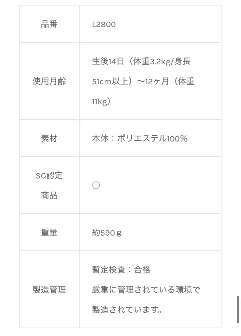 【美品】Lucky1934 BABY CARRIER first 抱っこ紐グレー