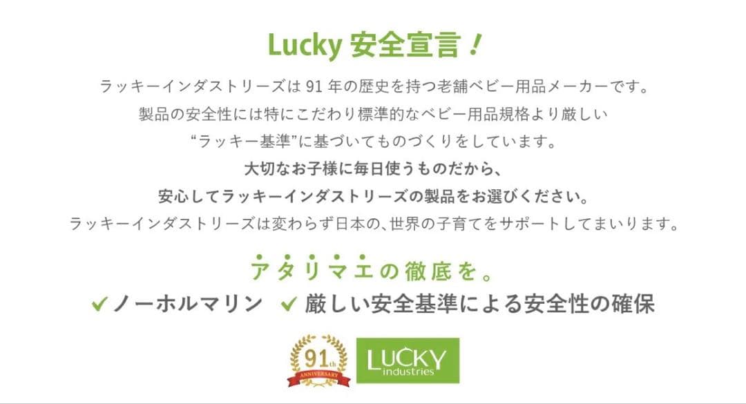 【美品】Lucky1934 BABY CARRIER first 抱っこ紐グレー