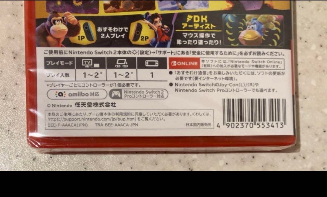 即日発送 新品未開封◆任天堂 ドンキーコング バナンザ Switch2 ソフト