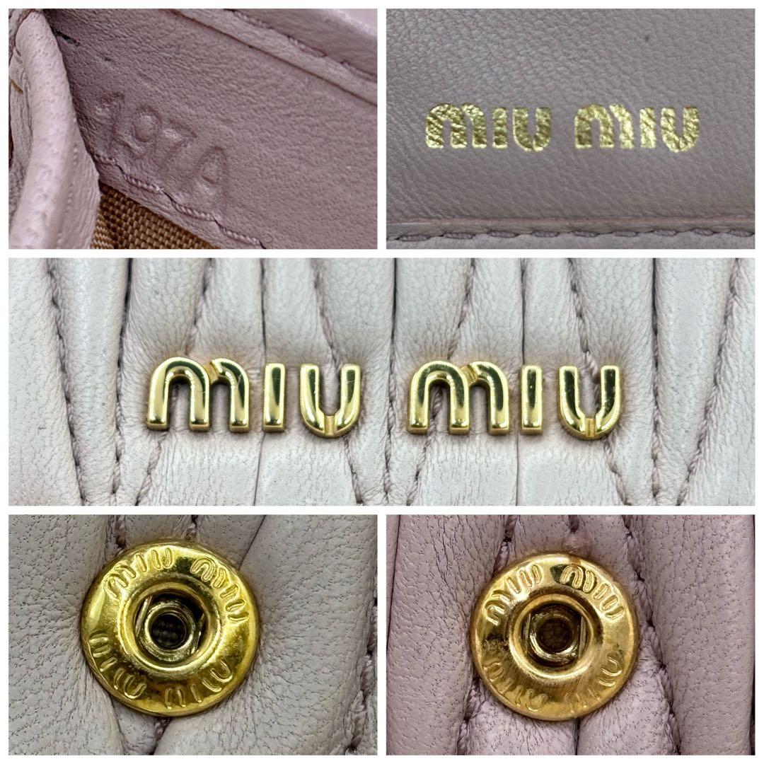 極美品✨miu miu マテラッセ 折り財布 コンパクト くすみピンク