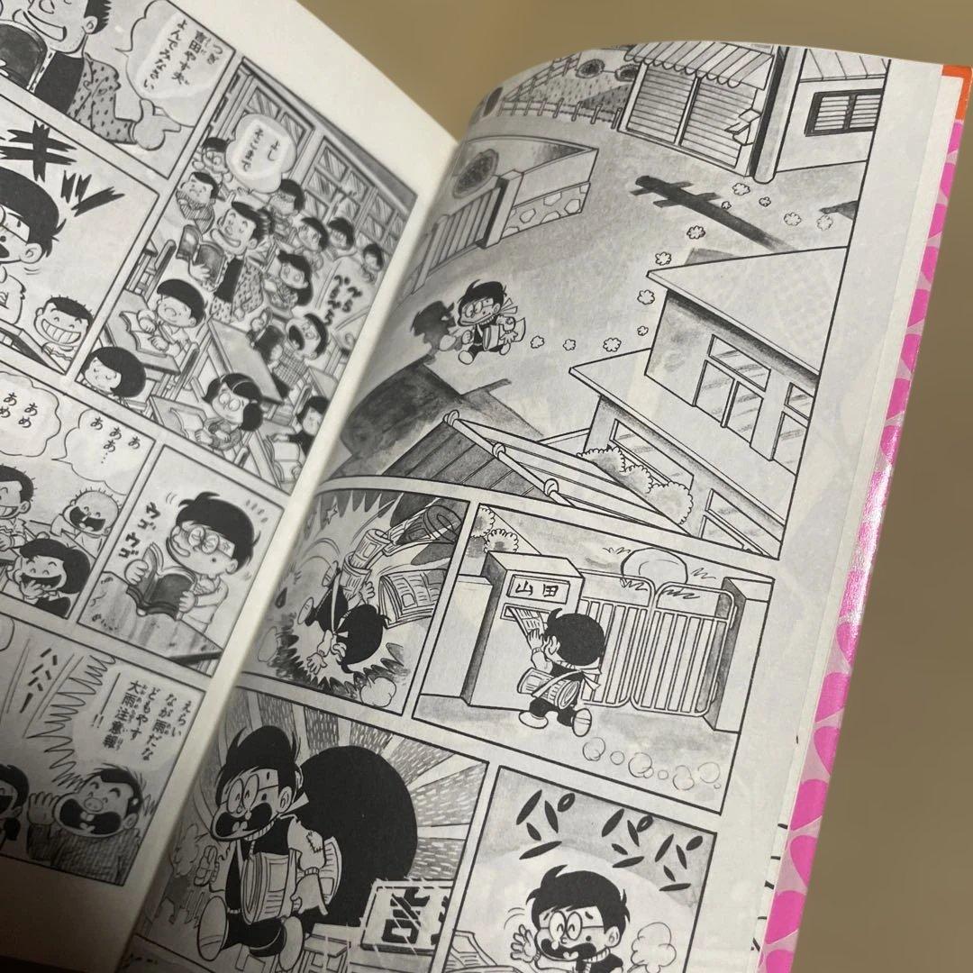レア❗️★ぼくのハートちゃん やすみの爆笑シリーズ4◉吉沢やすみ※昭和51年第1刷