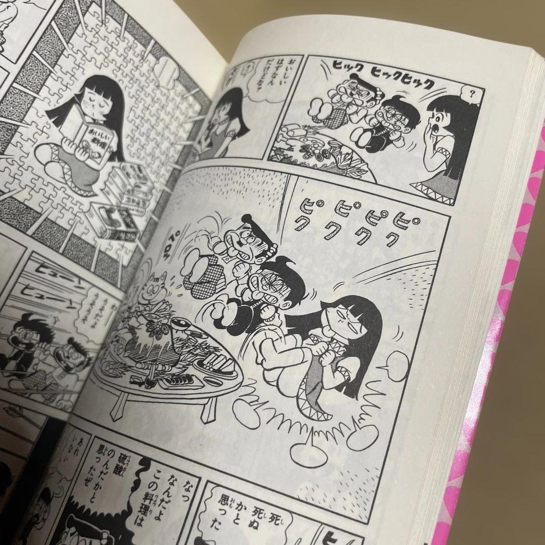 レア❗️★ぼくのハートちゃん やすみの爆笑シリーズ4◉吉沢やすみ※昭和51年第1刷