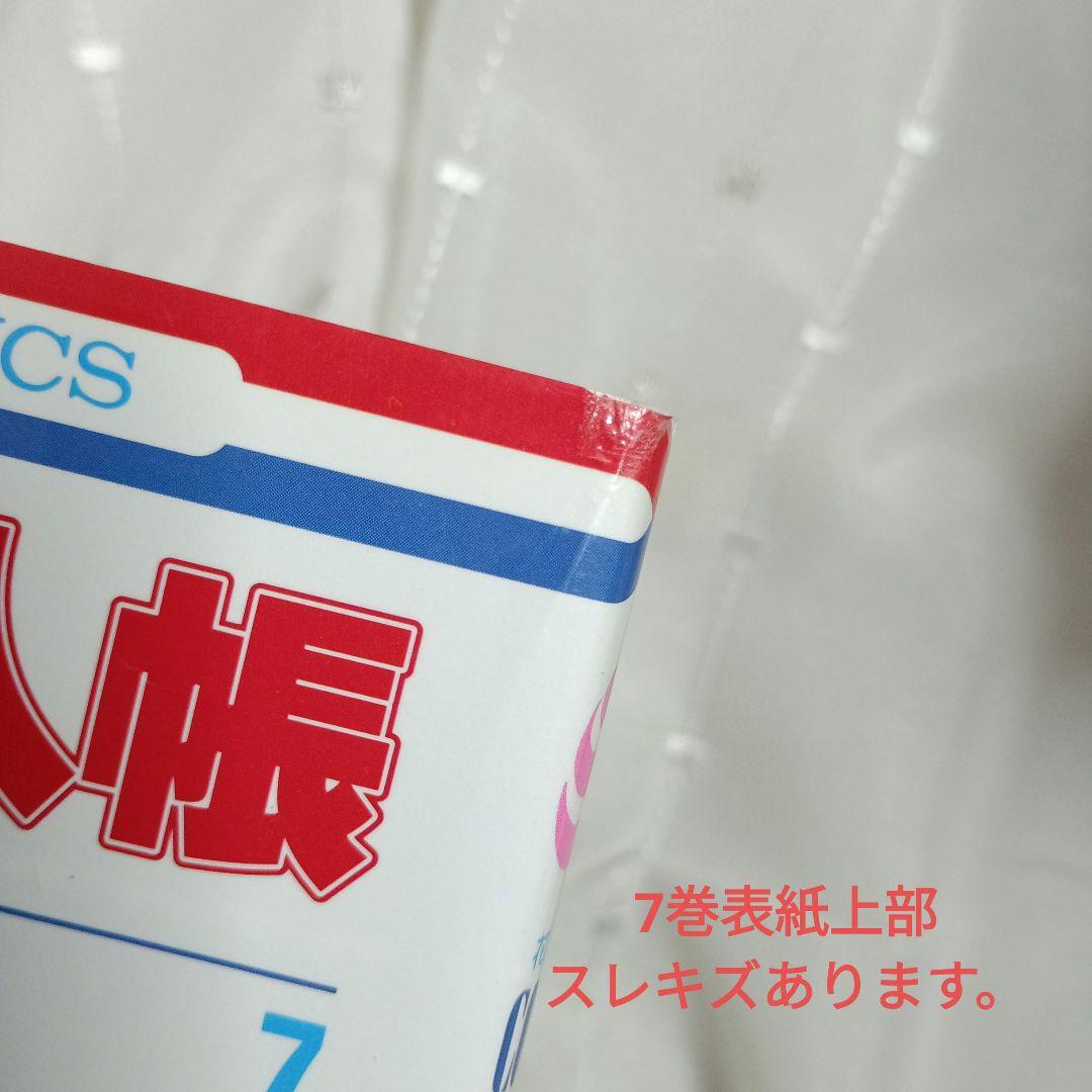 夏目友人帳 全32巻セット