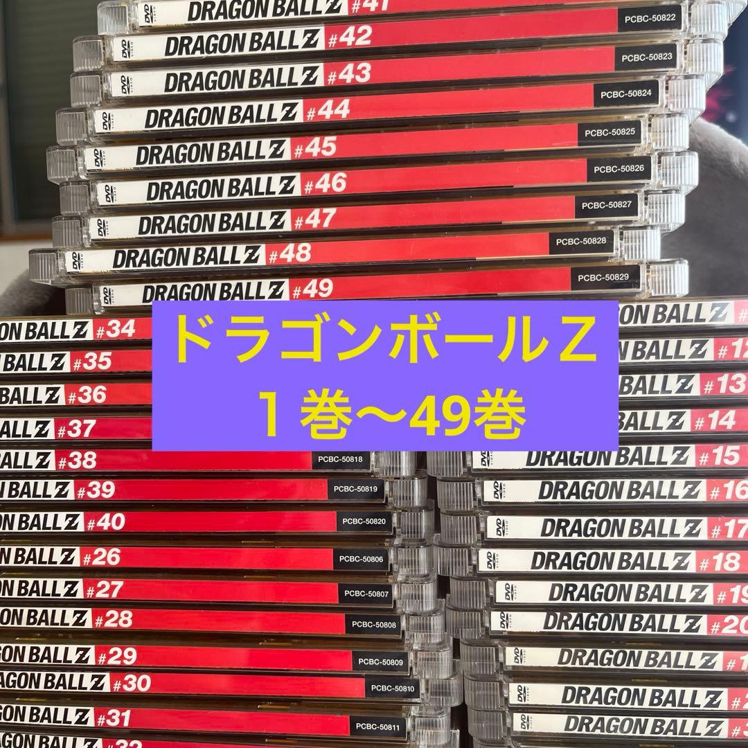 ドラゴンボールZ DVDセット 全巻