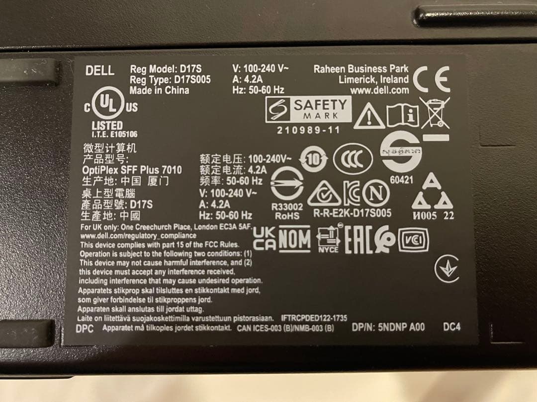 i*l様 通電確認済Dell OptiPlex SFF Plus 7010 本体