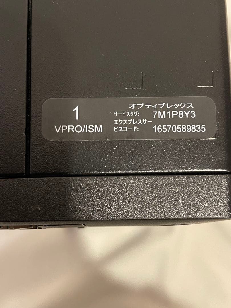 i*l様 通電確認済Dell OptiPlex SFF Plus 7010 本体