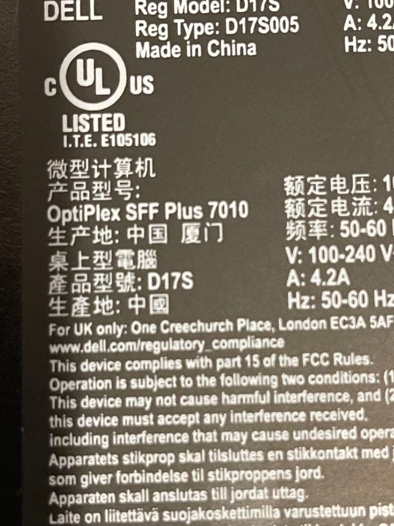i*l様 通電確認済Dell OptiPlex SFF Plus 7010 本体