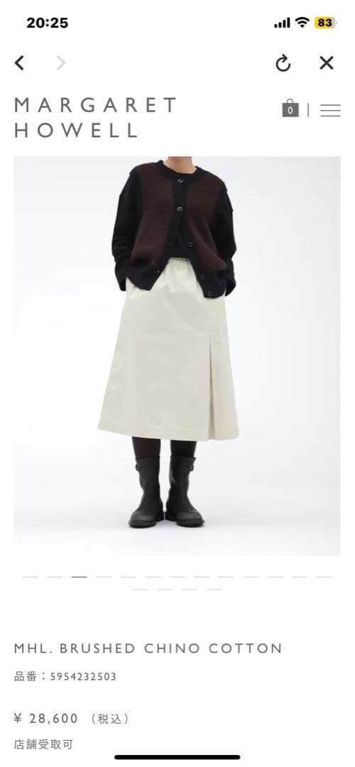 年度末特別価格お値下げ MARGARET HOWELL チノコットンスカート