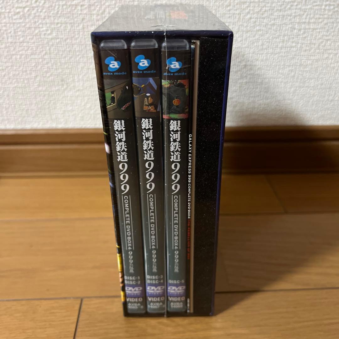 銀河鉄道　999の反乱　DVD BOX 未開封