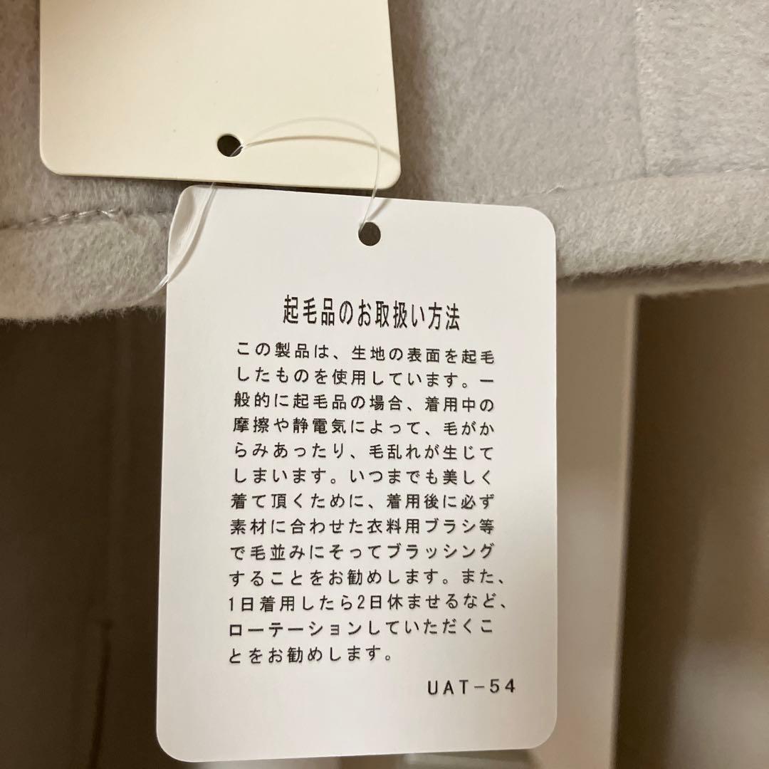 GREEN LABEL RELAXING グレー ロングコート