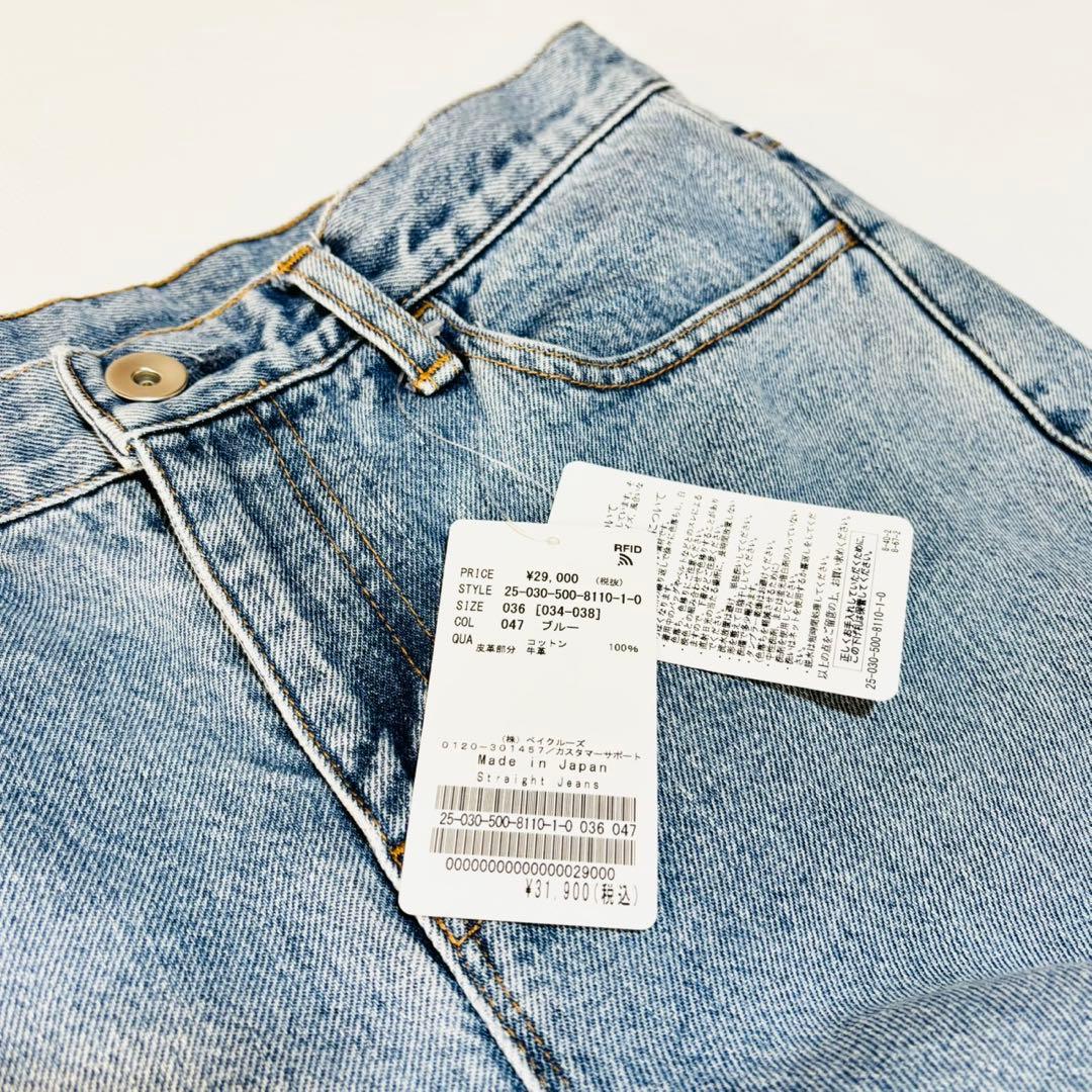 新品 Deuxième Classe エブリデイアイライク ストレートジーンズ
