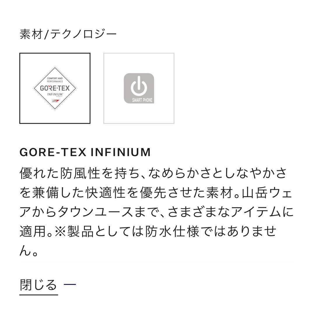 ⚠️専用⚠️手袋　グローブ　新品　未使用　美品　ゴアテックス