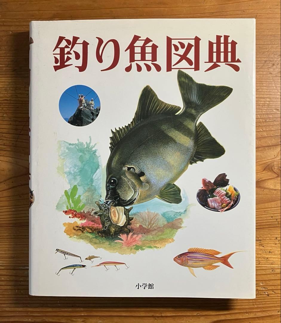 すごい博物画 等細密画図書８冊揃
