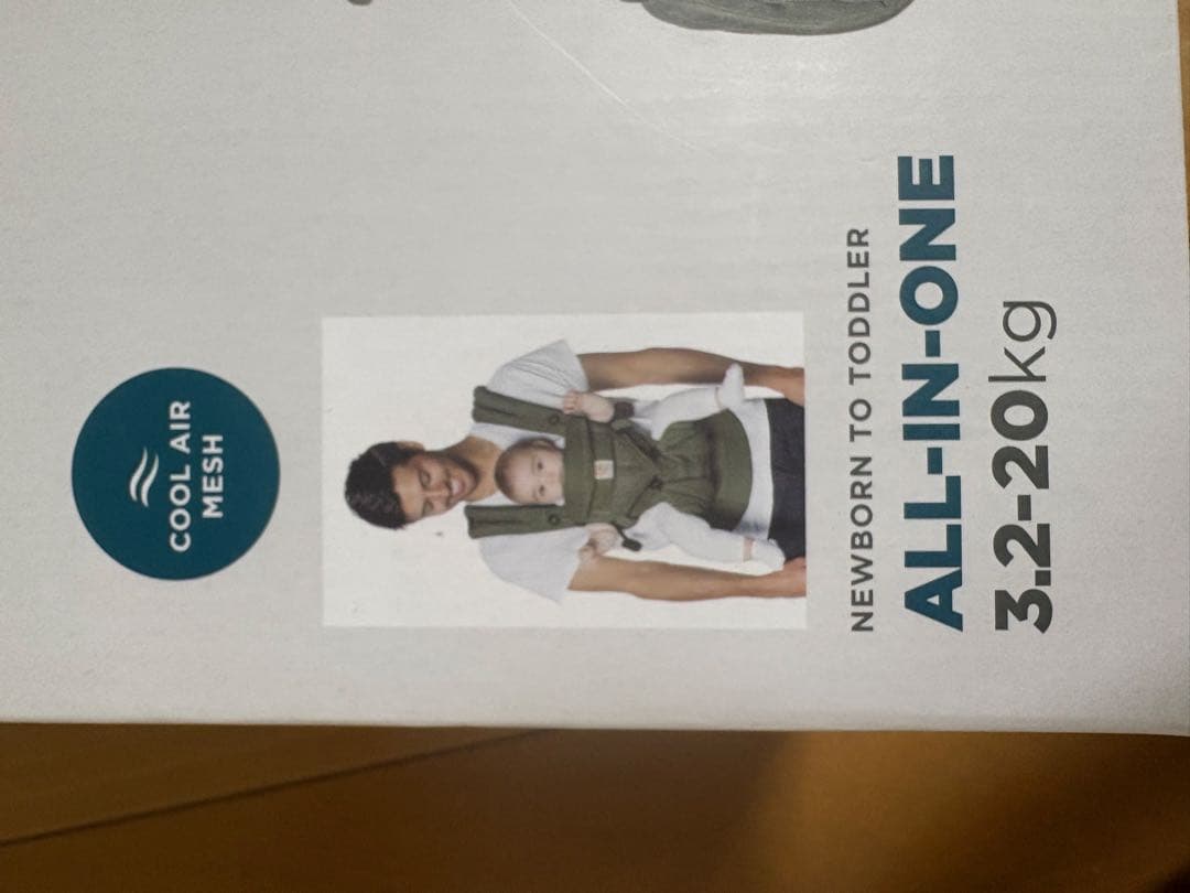 ergobaby エルゴベビー オムニ360 OMNI360 クールエア カーキ
