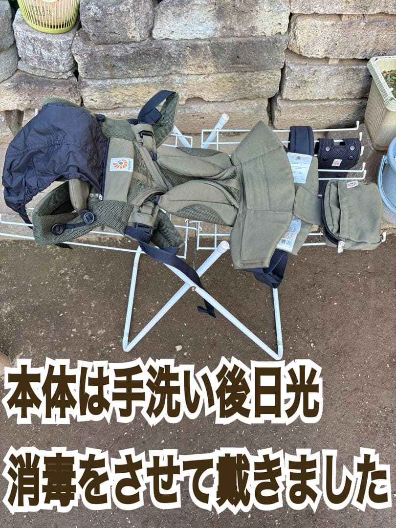 ergobaby エルゴベビー オムニ360 OMNI360 クールエア カーキ