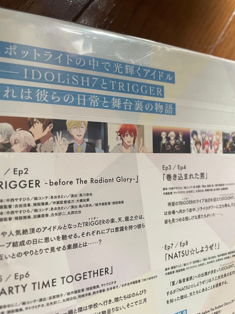 アイドリッシュセブン Vibrato 特装限定版　DVD 新品未使用