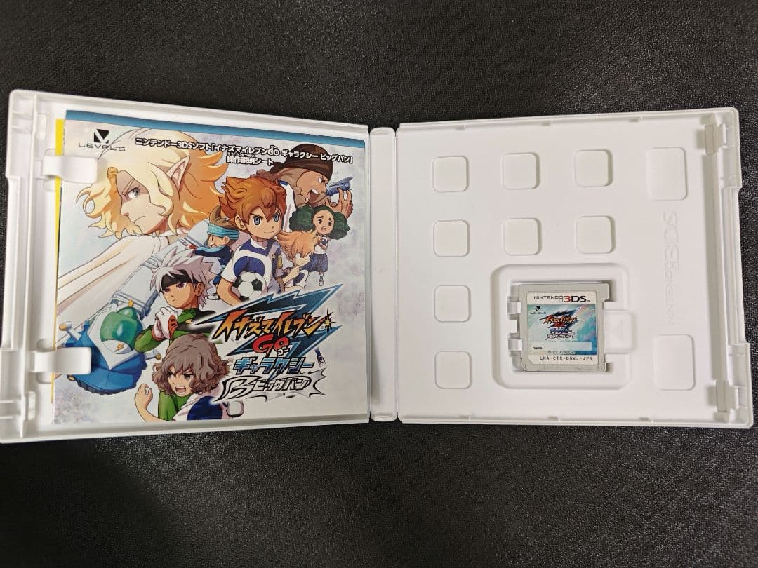 イナズマイレブンGO ギャラクシー ビッグバン ビックバン