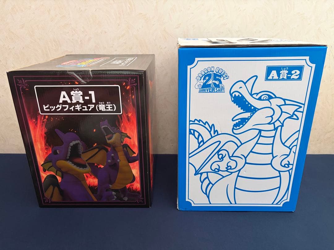 ドラゴンクエスト ふくびき所スペシャル A賞 竜王 フィギュア 2個セット