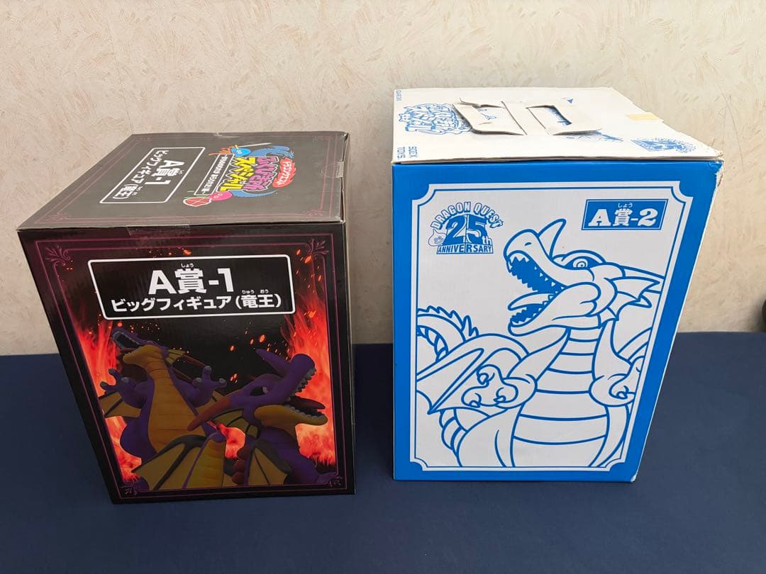 ドラゴンクエスト ふくびき所スペシャル A賞 竜王 フィギュア 2個セット