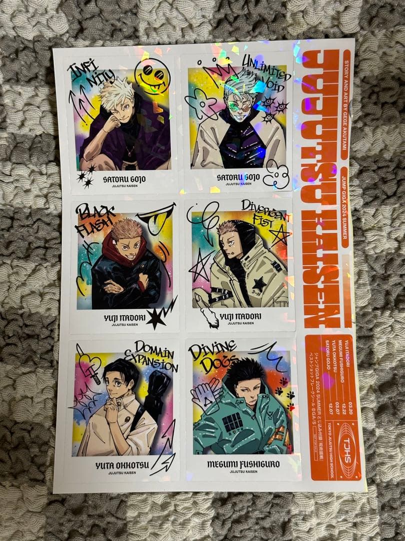 ジャンプGIGA サマー　呪術廻戦 付録 5点ｘ3セット