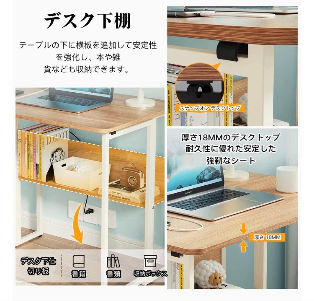 ⭐︎刹那　折りたたみデスク 多機能 折りたたみ テーブル　収納棚付き