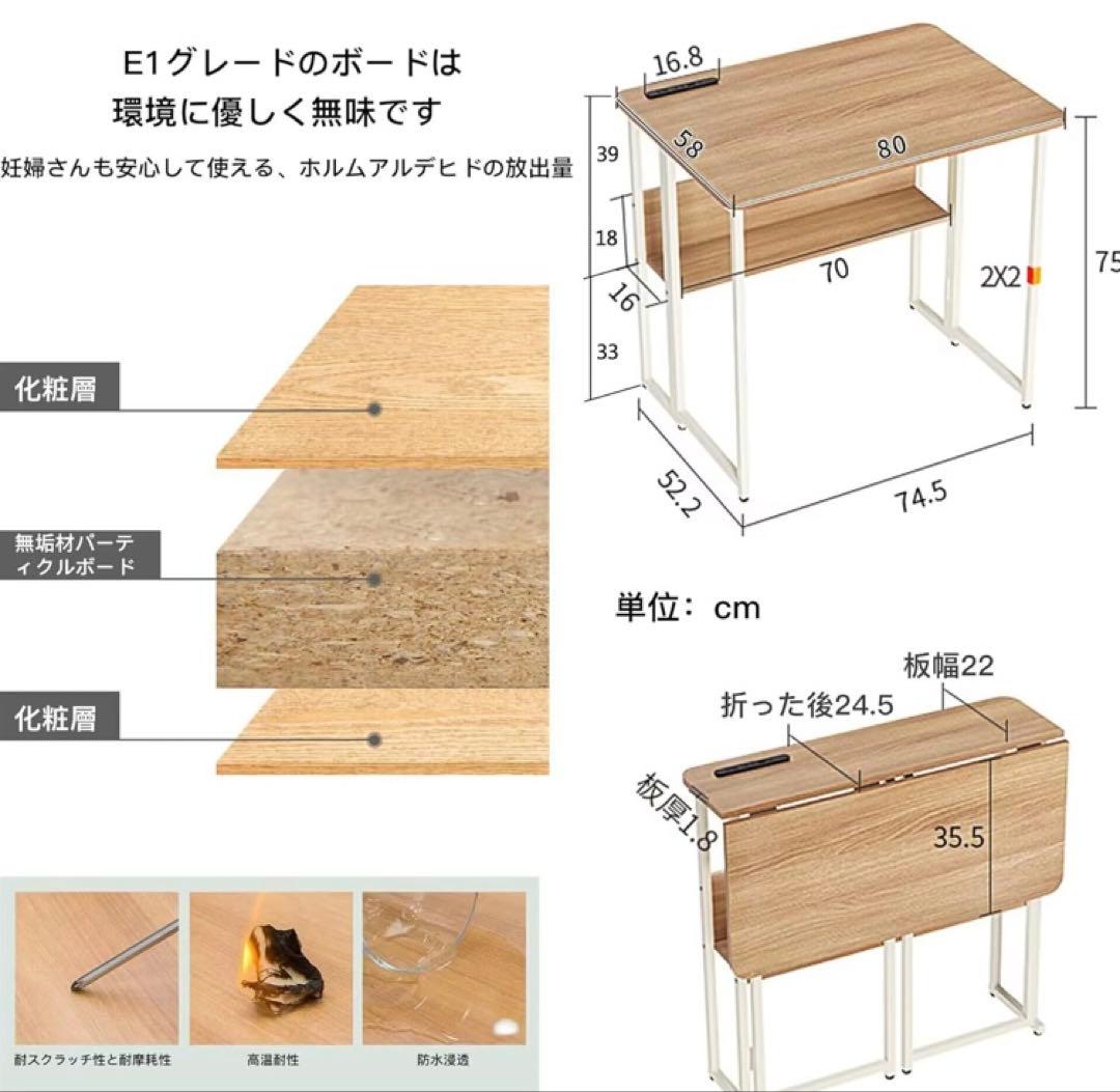 ⭐︎刹那　折りたたみデスク 多機能 折りたたみ テーブル　収納棚付き