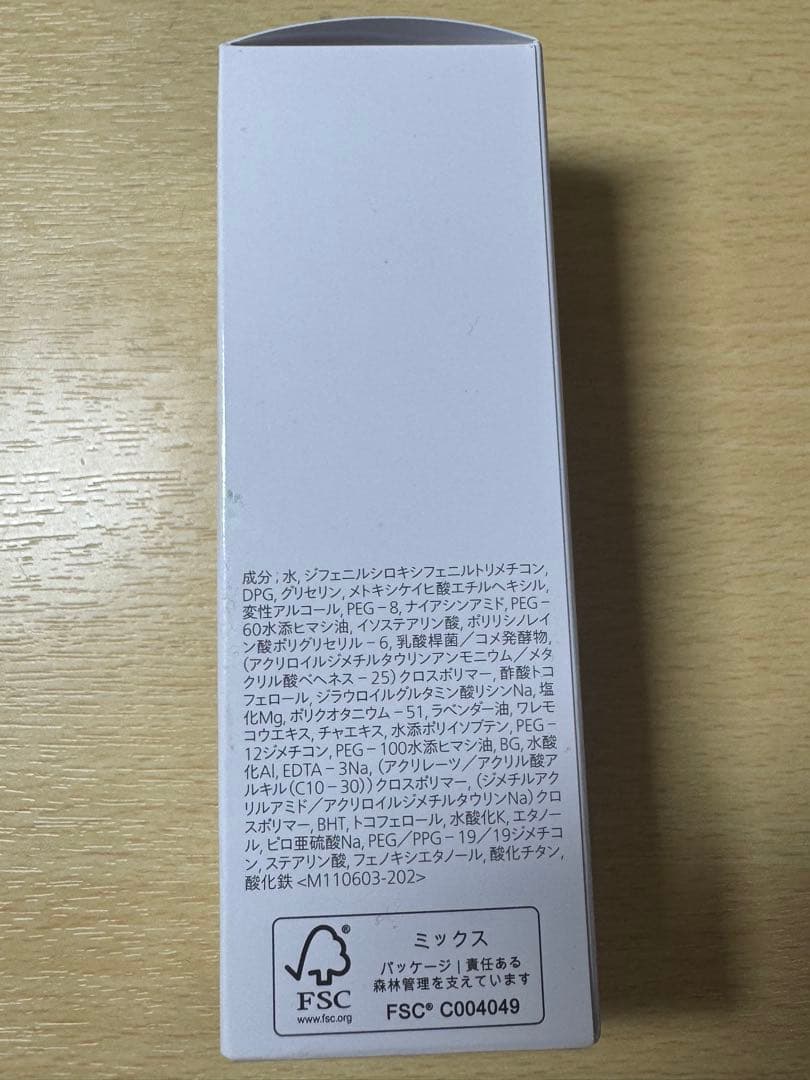 【未開封】SHISEIDO エッセンススキングロウ　ファンデーション　160